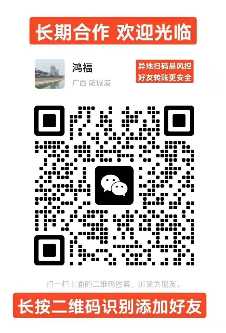二维码
